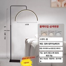 케어 미용실 조명 업소용 튼튼한 연장 관리샵 밝은 문신 플로어 네일아트 피부, B타입블랙-[사각베이스x60와트삼색변광], 1