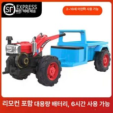 트랙터 전동차 경운기 오프로드 전동 대형 듀얼 완구 전동 리모컨, 듀얼 드라이브 전기 구동, 1개