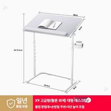 이동식 리프팅 접이식 컴퓨터 테이블 노트북 스탠딩 데스크 높이조절, F. X9 Sunmu Hui