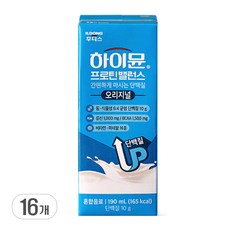 하이뮨 프로틴 밸런스 음료, 190ml, 16개