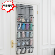 진수앤영 무타공 간편설치 24칸 문걸이 수납 정리함, Medium Gray(미디엄 그레이)