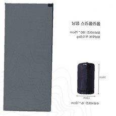 캠핑 침낭 야외용 휴대용 경량 수납 간편 등산 백패킹 여행용 보온 담요, 1개, 상세페이지 참조