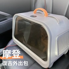 摩登復古寵物外出包 日系透明窗設計, 1個, 寵物來了 摩登復古寵物外出包