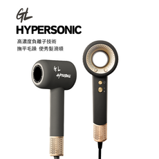 G.L HYPERSONIC 高濃度負離子吹風機 12種模式選擇 輕量速乾護髮 多段溫控, Elegant Gray