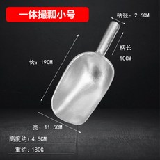 熱銷爆款 純鋁加厚一體撮瓢農用銻瓢傢用糧食老式撮瓢飼料米剷子平底舀撮瓢, 1個, 撮瓢小號