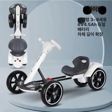 접이식 사륜 바이크 충전식 야외 고카트 휴대용 카트 위플 레저 네발 레저용 스쿠터 타이어, 1개, 화이트-차제길이확장형
