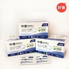 CSD 中衛 75% 酒精棉片, 1個, 1盒