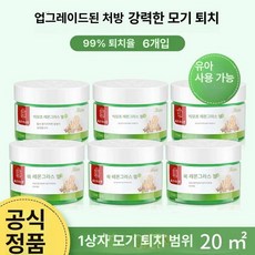 2025년 신제품 레몬그라스 모기 퇴치 젤 방지 방충젤 천연 실내외 안전한, 6박스