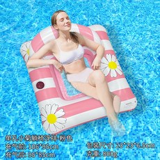 條紋小菊網布充氣躺椅浮床帶靠枕 PVC單人水上浮排, 單孔）小菊躺椅浮排 粉色,充氣躺椅浮排