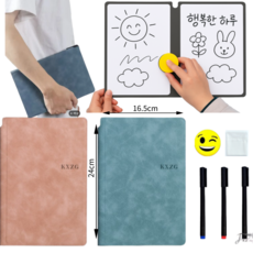 휴대용 화이트보드 사용하기 편한 양면 A5 미니보드+펜 3개+지우개 2개 세트, 핑크