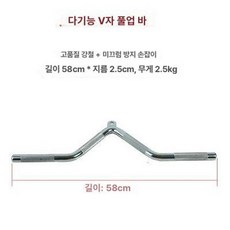 티바로우 웨이트 등운동 로잉 훈련 로우동작 광배 바벨, GC-35 1개, 1개, 1g