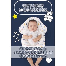 嬰兒枕 防驚嚇睡枕 寶寶安撫枕 床圍枕 寶寶防翻枕 側睡枕 餵奶枕 定型枕, 繽紛水滴