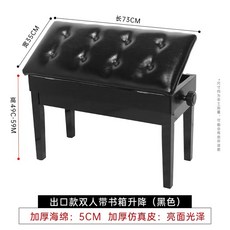 조절 그랜드피아노의 이트 수납 수납형 가구 레드 건반 등받이없는 1인용 전자 거실, [수출두꺼움]더블밴드케이스 블랙, 1개