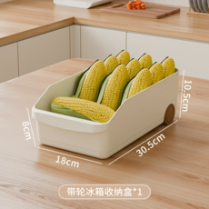 帶輪冰箱收納盒 抽屜式零食水果蔬菜雞蛋儲物盒, 霜淇淋白-1個裝