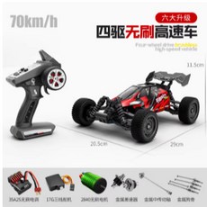 速馳宇 SCY 1/16 遙控車，高速大腳車，金屬避震，男孩生日禮物首選, 16201 PRO無刷紅色款,原配+購電池兩顆(副廠電池)+遙控充電組, 1個