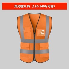 형광 야광 조끼 작업장 반사판 L 여름 교통 공사 산업용 도로 형광 노가다 안전 빅사이즈, K. 형광 오렌지 XL