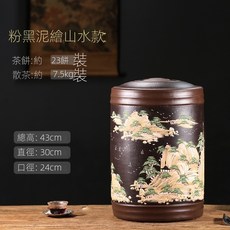 紫來順 茶葉罐直銷刻字大號紫砂存茶罐普洱茶缸非陶瓷4368, 4368粉黑泥繪山水款-23餅, 1個