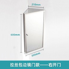 욕실 코너 수건장 화장실 거울 삼각 캐비닛 수납장 스텐 틈새 상부장, F. 브러시드 30 x 60 x 21 (우측), 1개