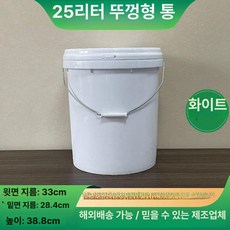 플라스틱 밀폐통 직사각 보관통 김치 식품용 두꺼운 대형, 1개, 기본 색상