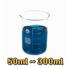 학교 연구실 실험실 내열유리 가열 비이커 50-300ml 과학실 용기 초등, 50ml