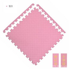 어린이용 두꺼운 폼 바닥매트 거실 침실 크롤링 퍼즐 매트, 1개, 핑크