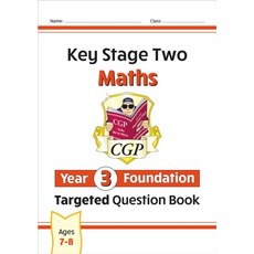 New KS2 Maths Targeted Question Book: Year 3 Foundation, New KS2 Maths Targeted Quest.., CGP Books(저), Coordination Group Publication