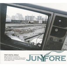 서른 잔치는 끝났다 121 창비시선, 상품명