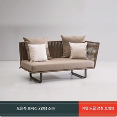 야외3인용라탄소파 방수테라스거실 정원등나무가구 실외소파세트, 조합, 오른쪽 팔걸이 이인용