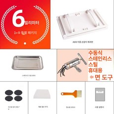 수동 제환기 가정용 환약 한의원 원목 조출기 소형 알약기, 기본 색상, 6mm-수동