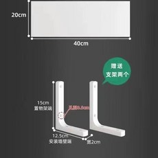 第2代 牆上置物架 木板 隔板, 白色,40*20, 白色