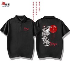 潮野屋 東京鯉魚 POLO衫 短T 短袖上衣 日式潮流 WPD-690