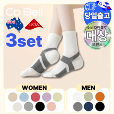 Cobell 코벨 발편한 다이어트 양말 여성용 남성용 도톰한 쿠션 중목 운동 레깅스 양말, 3개, 화이트