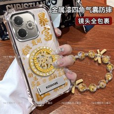 發財轉盤 OPPO A5 Pro 5G 保護殼 oppo a78 a79 a98 a5pro 5g 手機保護殼 防摔殼, 1個, 銀色電鍍四角殼【純殼】,OPPO A5 Pro