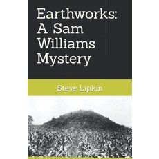 어스웍스: 샘 윌리엄스 미스터리