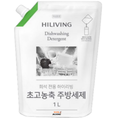 하이리빙 초고농축 주방세제 (1종) 1L - 희석전용, 2개