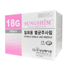 성심 일회용 멸균주사침 18GX38mm 100pcs "세븐메디컬 출고", 3개