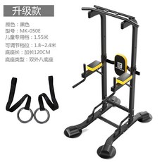 치닝디핑 홈트 다목적헬스기구 턱걸이 철봉 평행봉 높이조절 튼튼한 손쉬운, [050E 옐로 블랙] + 링