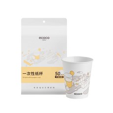 ECOCO 意可可一次性加厚紙杯 食品級加硬防燙水杯 家用辦公室茶杯, 1個, 50只