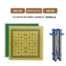 접이식 마작 테이블 코팅 체스 원목 화투 테두리 중국 80cm 블랙다리 캠핑 고스톱, E. 80cm PVC 테두리 체크무늬 마감 스테인리스, 1개