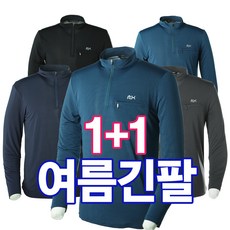 1+1 여름 쿨 냉감 아이스 작업복 등산복 긴팔 티셔츠