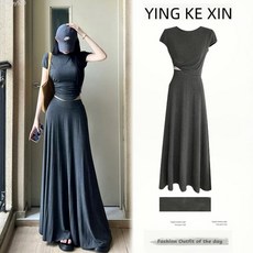 禦姐風高端氣質兩件套女2024秋冬新款法式修身顯瘦高腰長裙套裝