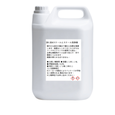 SR-304 水垢清潔劑 4L 營業用, 1個