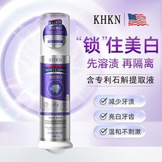 YANNAN色修美白去漬牙套組：美國進口原料，除臭清新口氣，冷光修復亮白去黃, 1個, 【改善裝】色修美白牙膏120g-1支