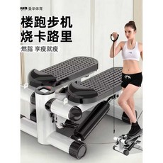 ON루트 가정용 워킹머신 여성용 무소음 체중감량 기구 제자리 등산, 기본 블랙 (계기판 없음)