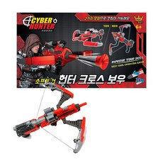 [아주문구] 42000원사이버헌터크로스보우 화살 총 장난감, 1개