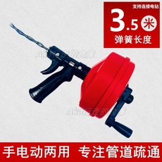 通下水道疏通神器 馬桶疏通器 通廚房 廁所 地漏 管道疏通器 全自動, 【陞級款】3.5米自動疏通器