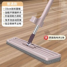 優選 免手洗拖把家用平板拖布乾溼兩用吸水墩布一拖淨 副廠商品, 1個, 標準款 33釐米面板 +共1塊布