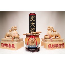 大筆進財招財聚寶盆炭雕擺飾 開幕入厝升官送禮 居家辦公風水擺件名片座, 炭大錢