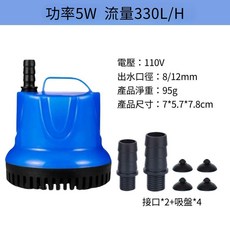 超能玩工 低水位沉水馬達 110V 抽水機, 1個, 5W 330L/H