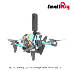 SmallRig 3281 DJI FPV 空拍機專用空氣動力學配件套組, 1個, 同意賣家拆封檢測